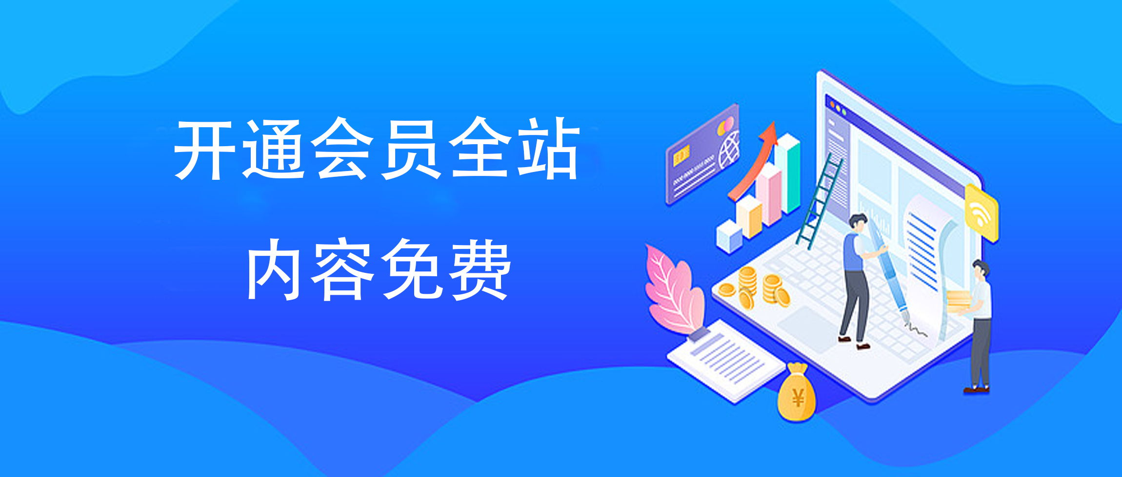 幻灯片-yizila知识库